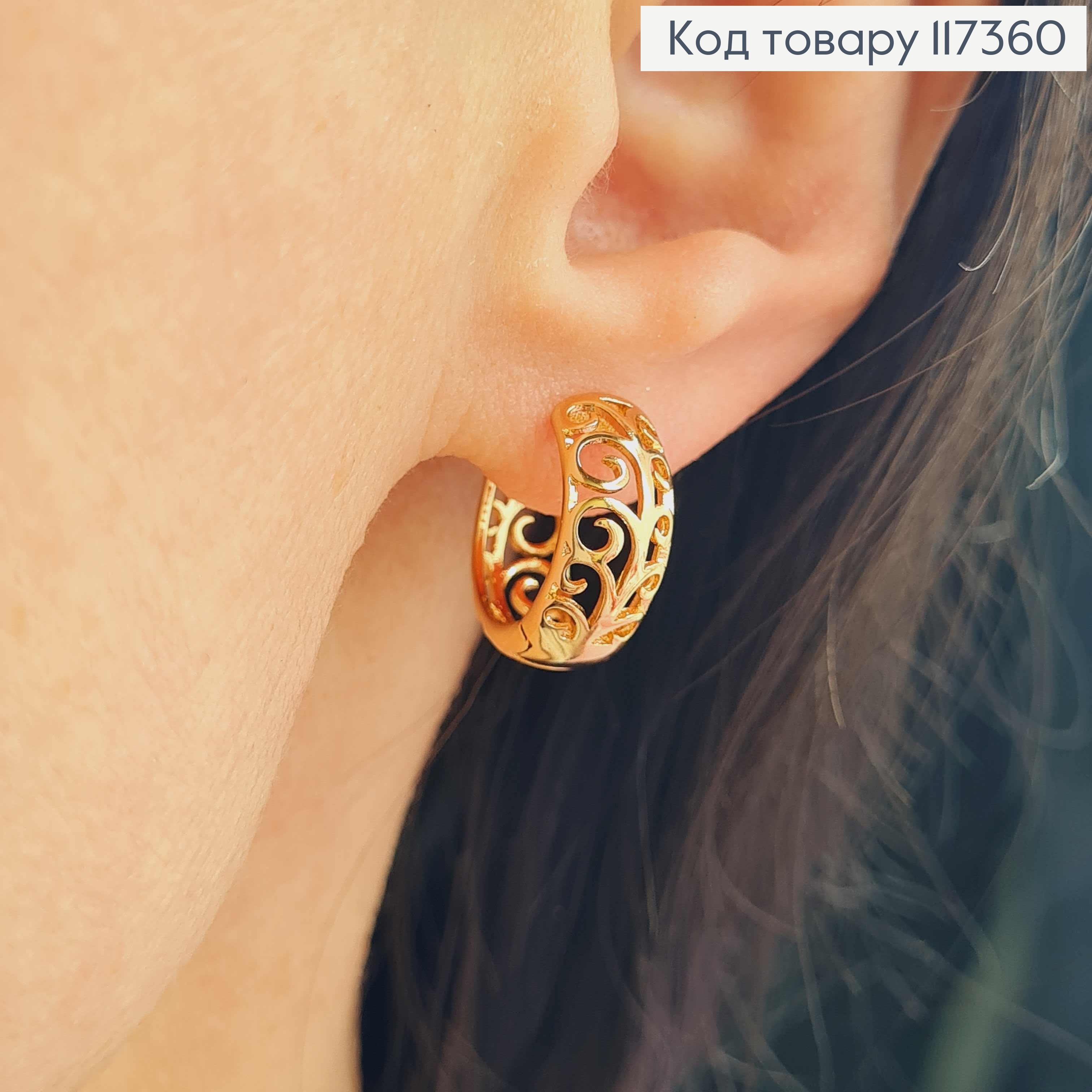 Серьги колечки широкие с Вензелями, ширина 6мм, диаметр 1,6см, Xuping 18K 117360 фото 2