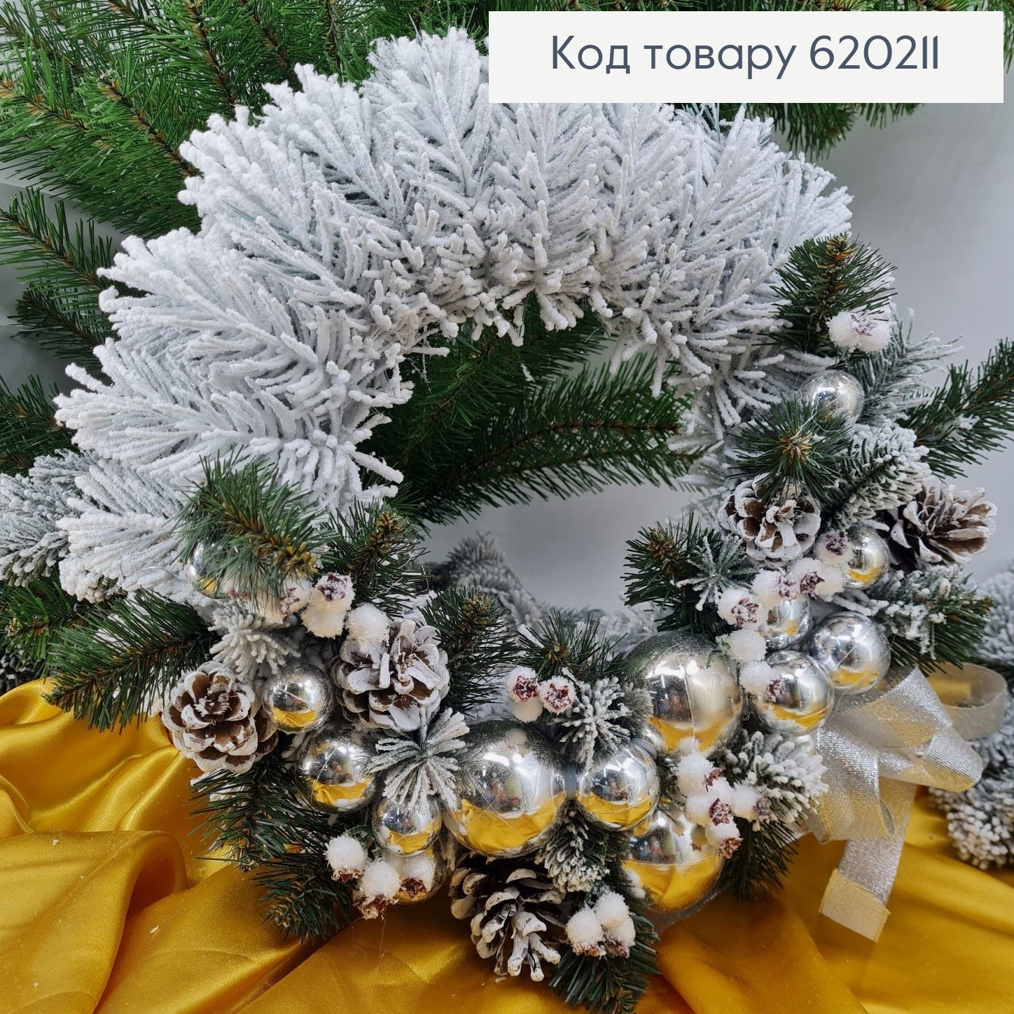 Вінок з хвої з іграшками біле напилення  в ас. 620211 фото 8