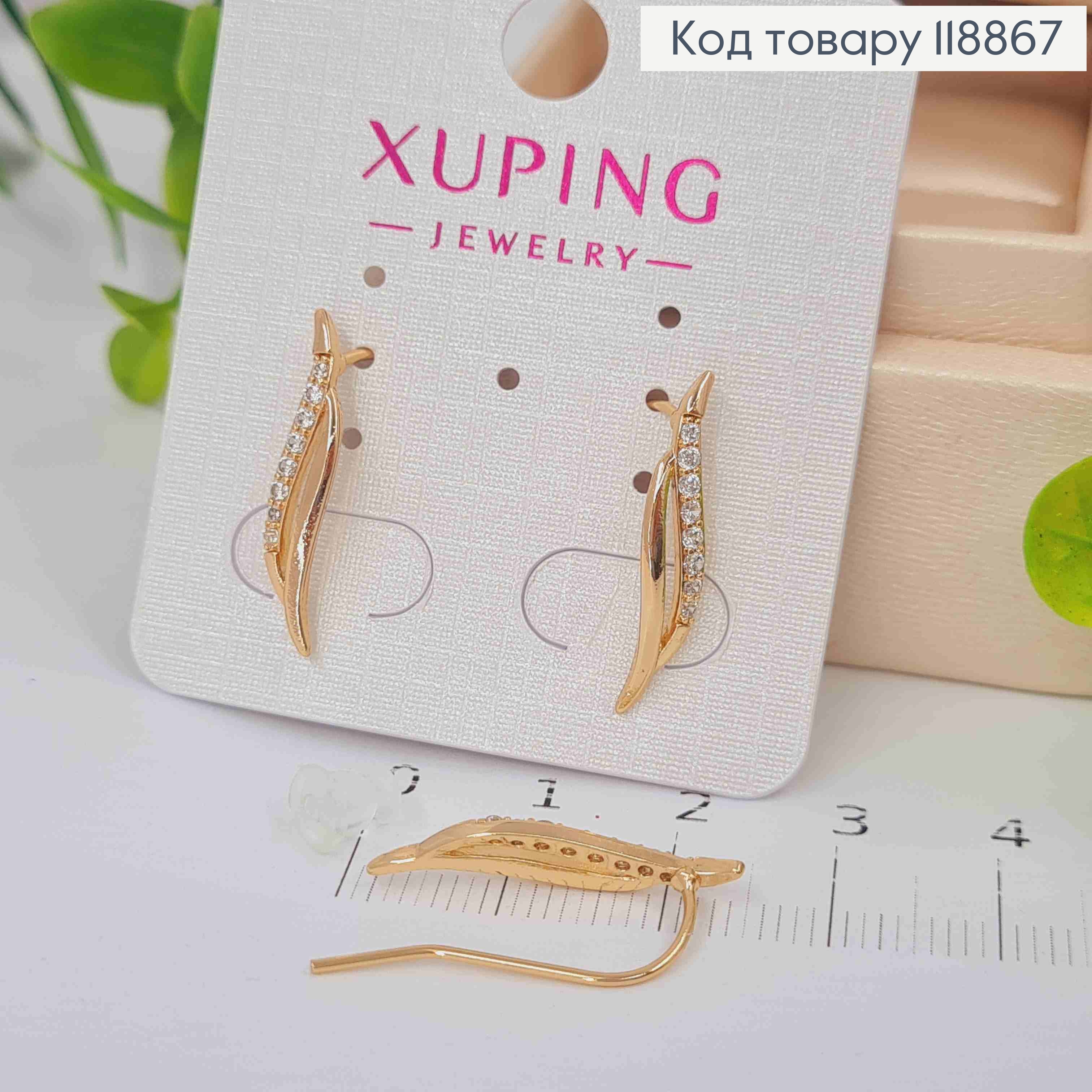 Серьги крючки "ЛИСТОЧОК" украшены Блестящими камешками, 2,2см, Xuping 18К 118867 фото 2