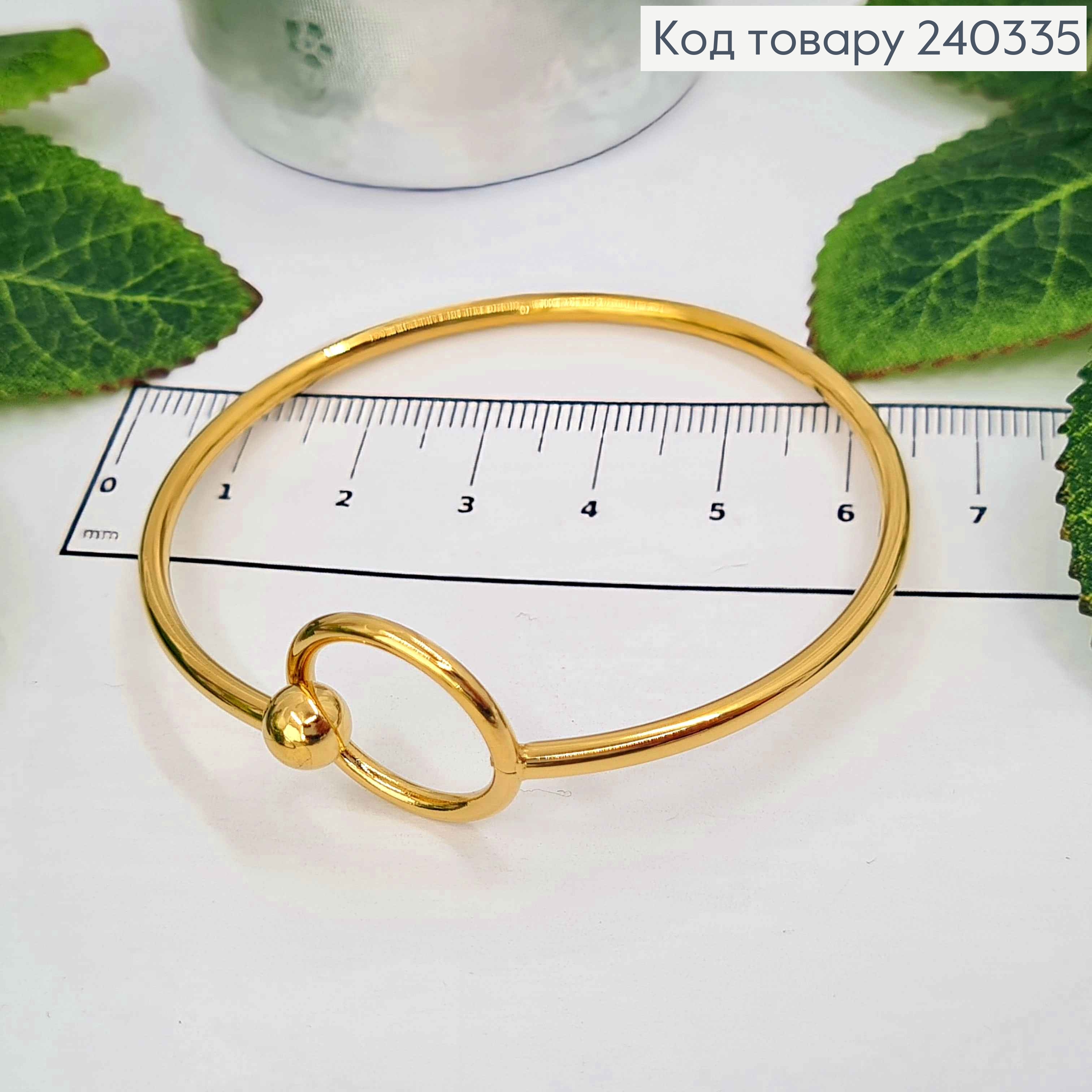 Браслет на руку, В стиле Картье, колечко с шариком, сталь Stainless Steel, диам. 5,7см 240335 фото 1