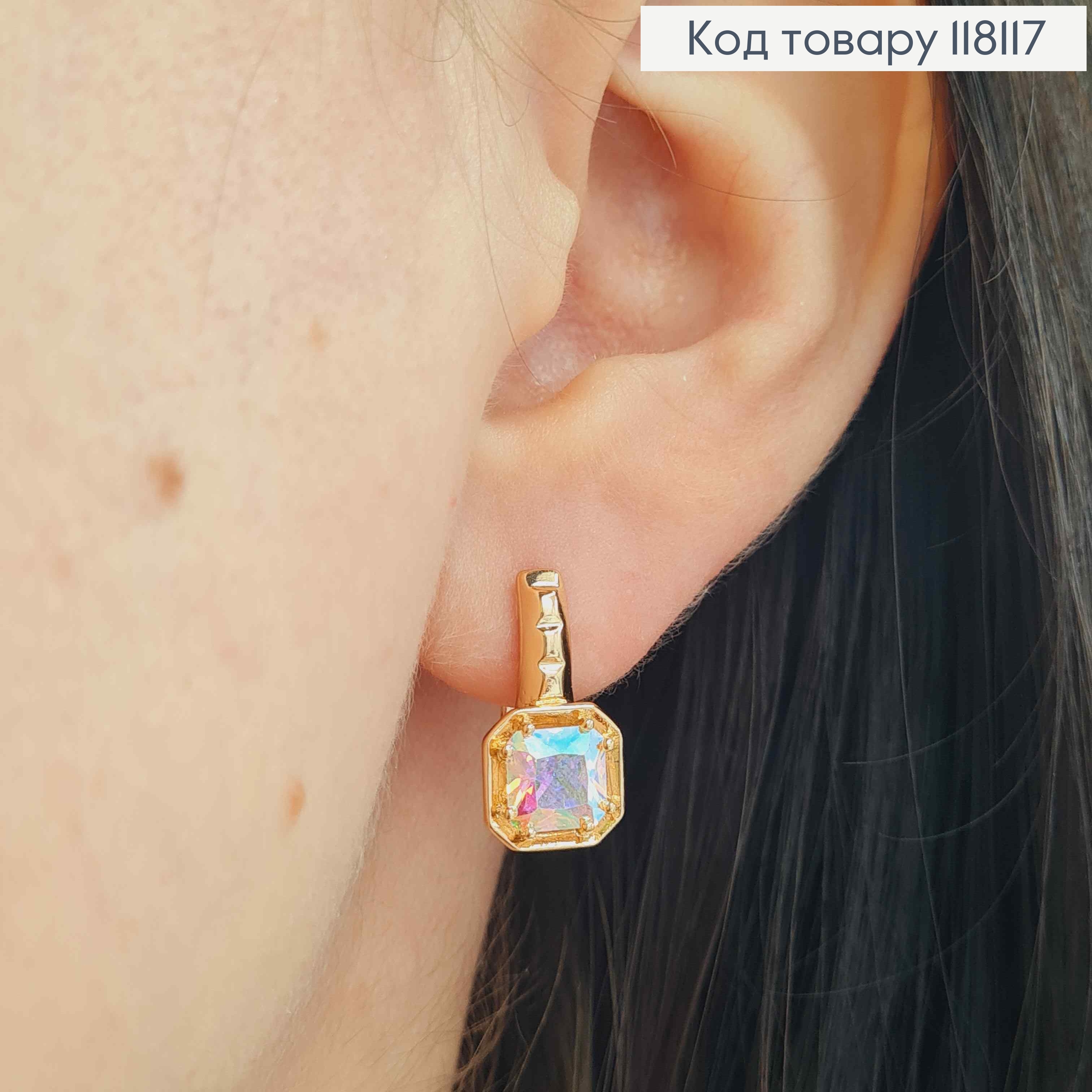 Серьги с Большим Блестящим камнем Хамелеоном, 1,7см, англ. зам., XUPING 18K 118117 фото 3