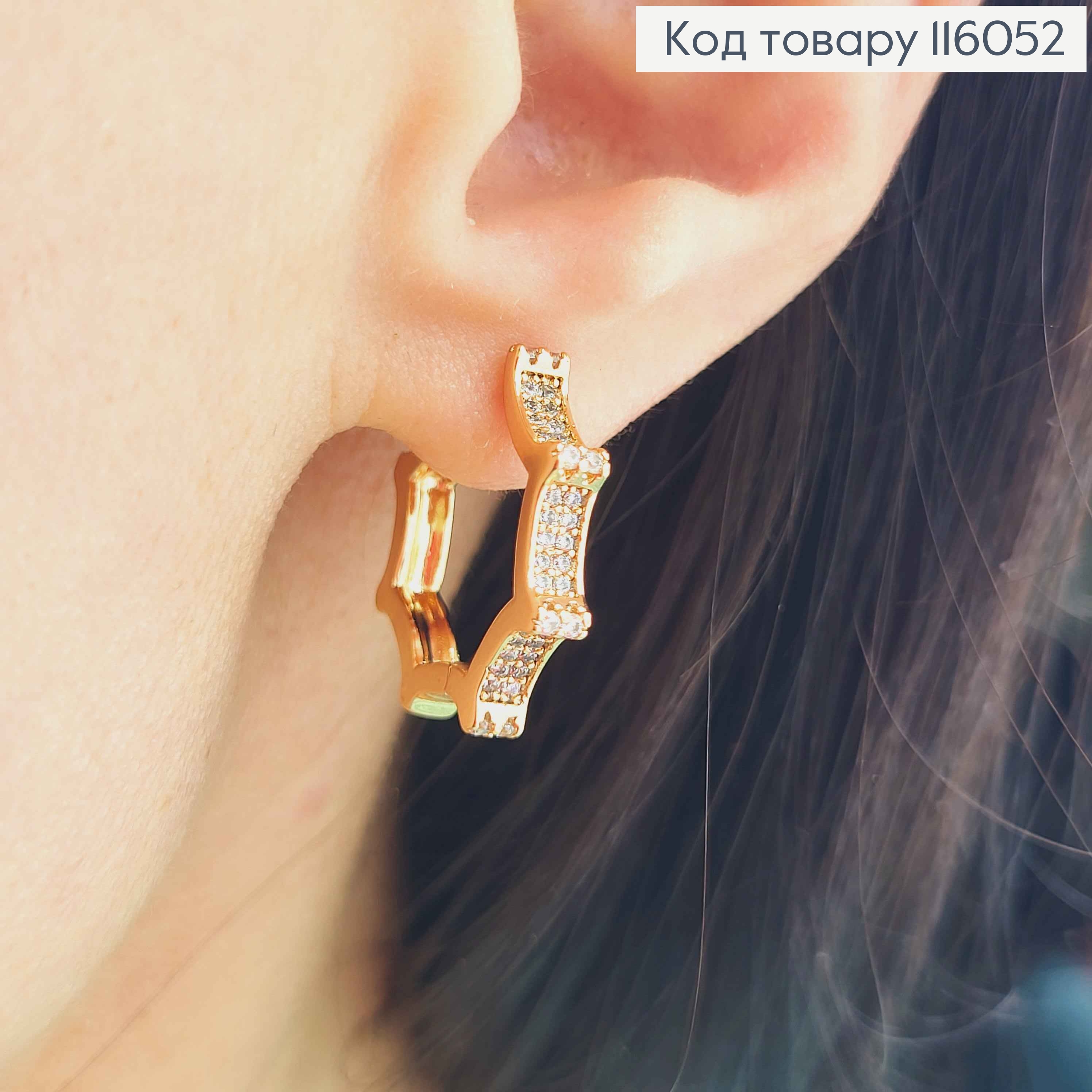 Серьги кольца в форме звездочки, 2см, с камешками, Xuping 18K 116052 фото 2