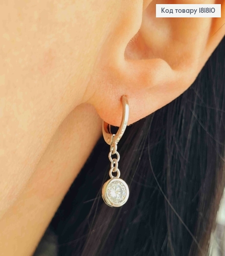 Серьги кольца (1,2см) с подвесным Блестящим камнем (0,6см), Xuping 181810 фото 1