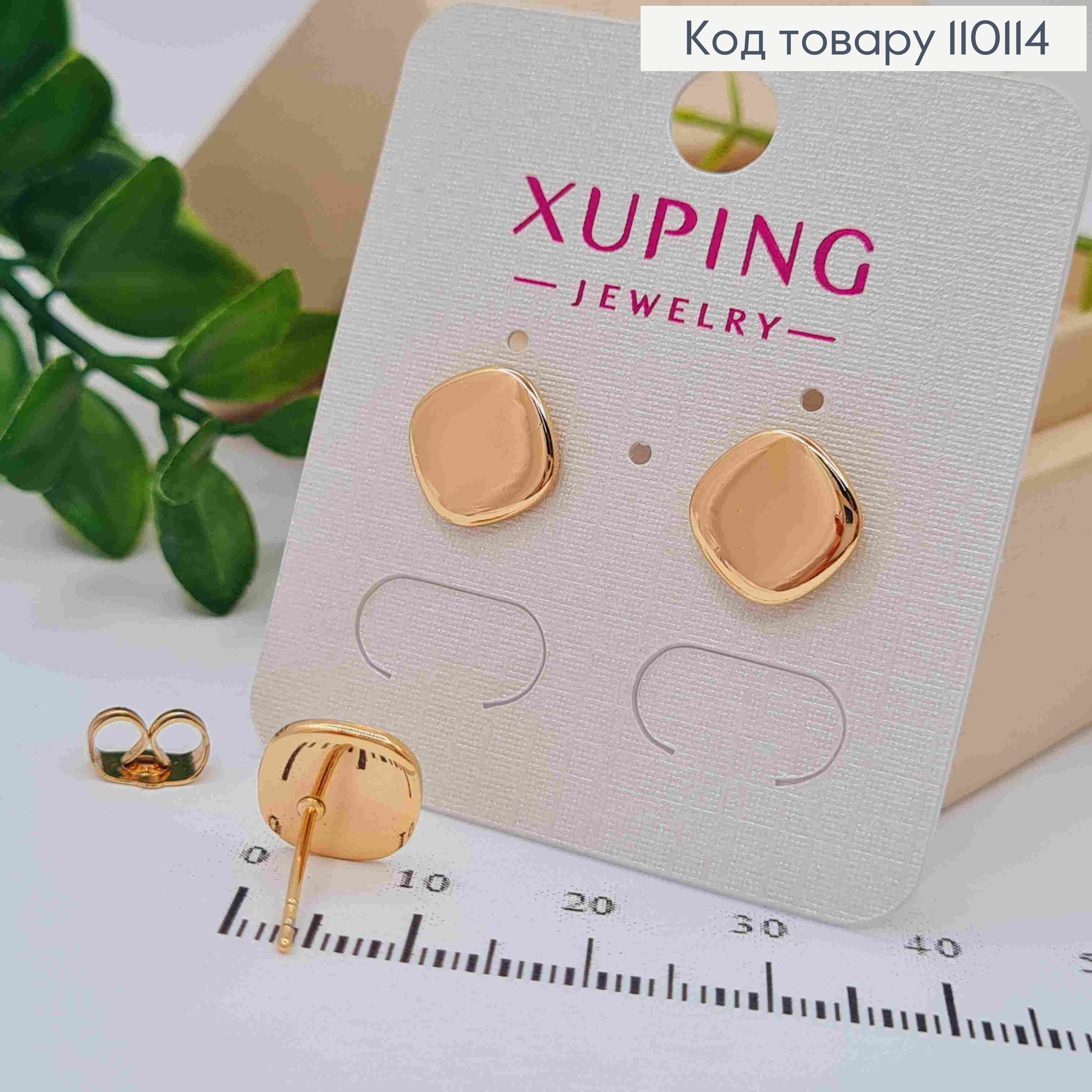 Сережки гвіздки "Ромб",  розмір 1см, Xuping 18K 110114 фото 2