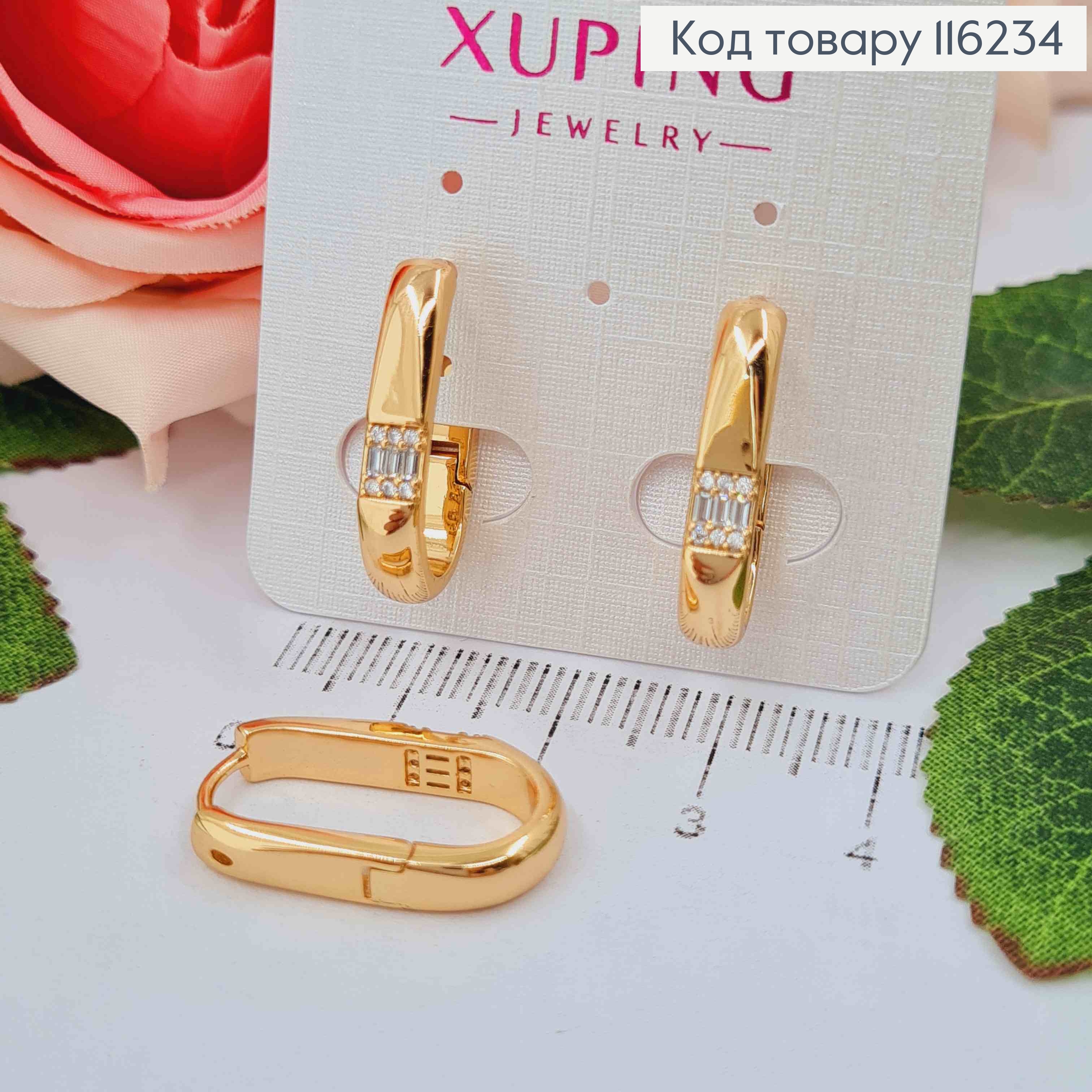 Серьги, прямоугольные пластинки с квадратной вставочкой с камешками, 2см, англ. зам. Xuping 18K 116234 фото 2