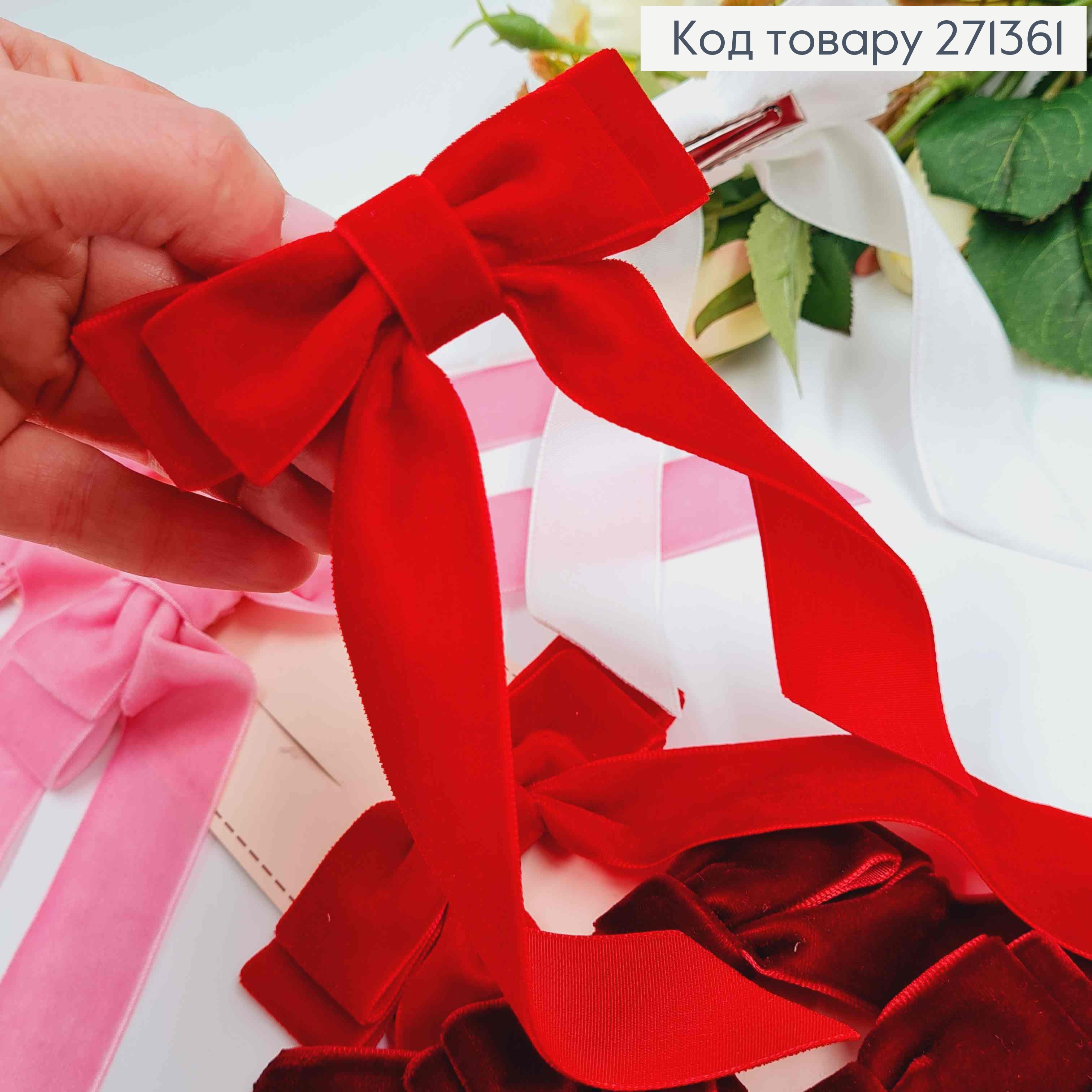 Набор детских заколок, цветные бархатные бантики, с длинными краями, 10шт/наб. 271361 фото 2