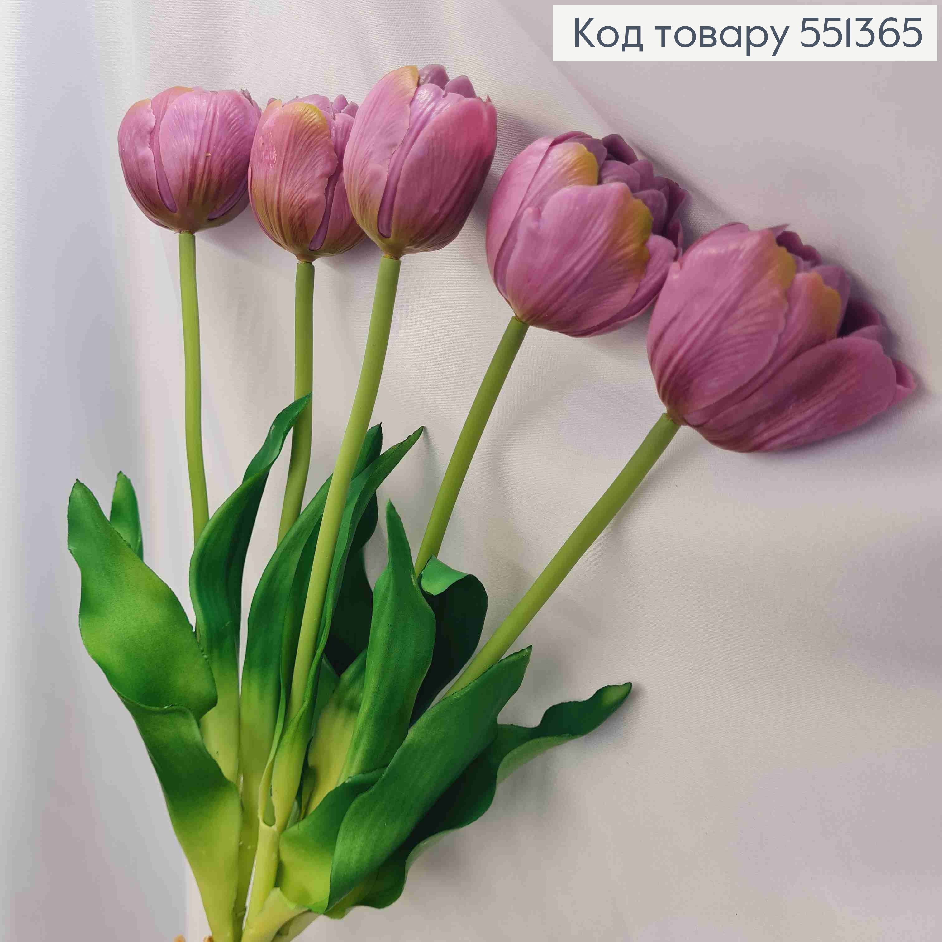 Искусственные цветы ТЮЛЬПАН Пионовидный, Фиолетового цвета (латексные), 5шт/букет, выс. 38см, цветок 4см 551365 фото 5