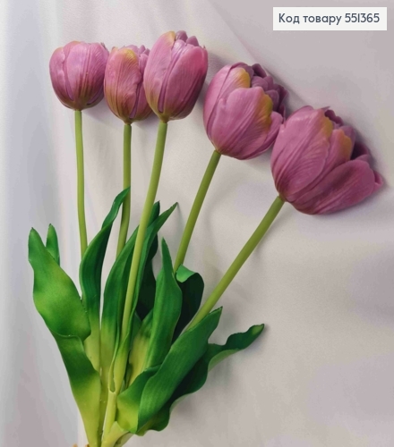 Искусственные цветы ТЮЛЬПАН Пионовидный, Фиолетового цвета (латексные), 5шт/букет, выс. 38см, цветок 4см 551365 фото 5
