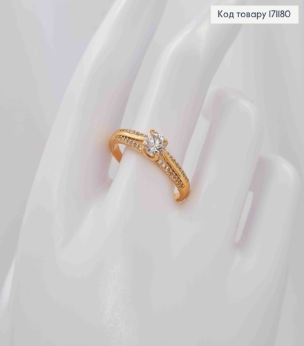 Кольцо "Сияние" украшено Блестящими камнями, Xuping 18К 171180 фото 2