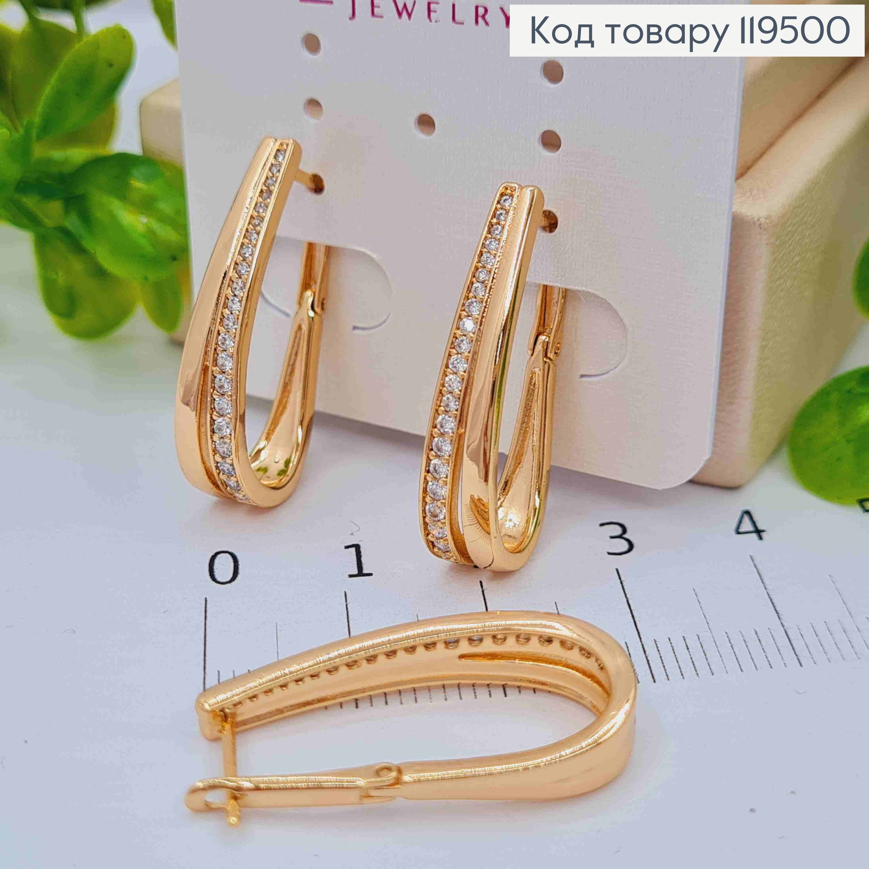 Серьги Стрелы украшены Блестящими камешками, длина 2,7см, английская застежка, Xuping 18K 119500 фото 1