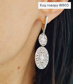 Серьги родованные с подвижной подвеской ВЕРСАЧЕ, 1,6+3,4см, англ. застежка, Xuping 181903 фото