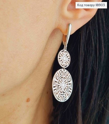 Серьги родованные с подвижной подвеской ВЕРСАЧЕ, 1,6+3,4см, англ. застежка, Xuping 181903 фото 1