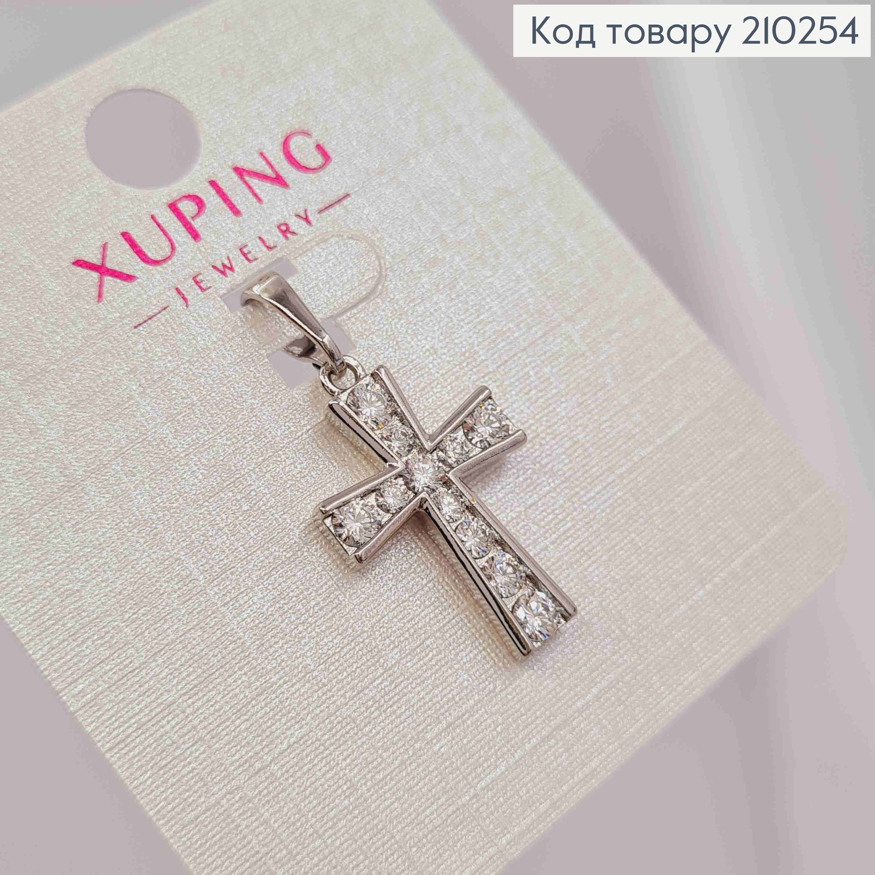 Крестик родованный украшен камнями и расширен по краям, 2*1,3см,Xuping 210254 фото 2