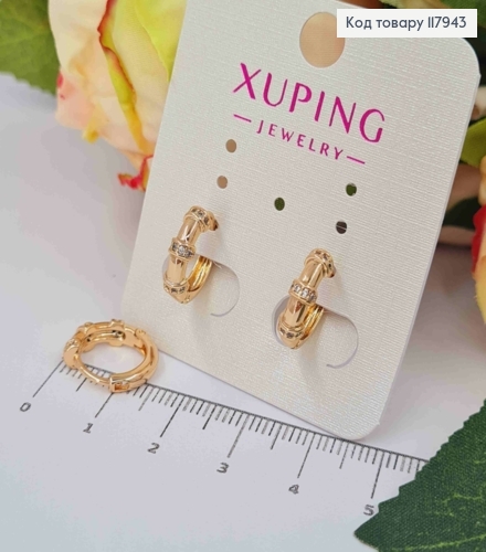 Серьги гвозди, "Тройн Кольца", 3см, Xuping 18K 117943 фото 2