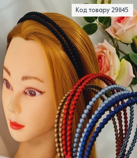 Обруч платиковой матовый, иметация бусинок в асорт 291145 фото