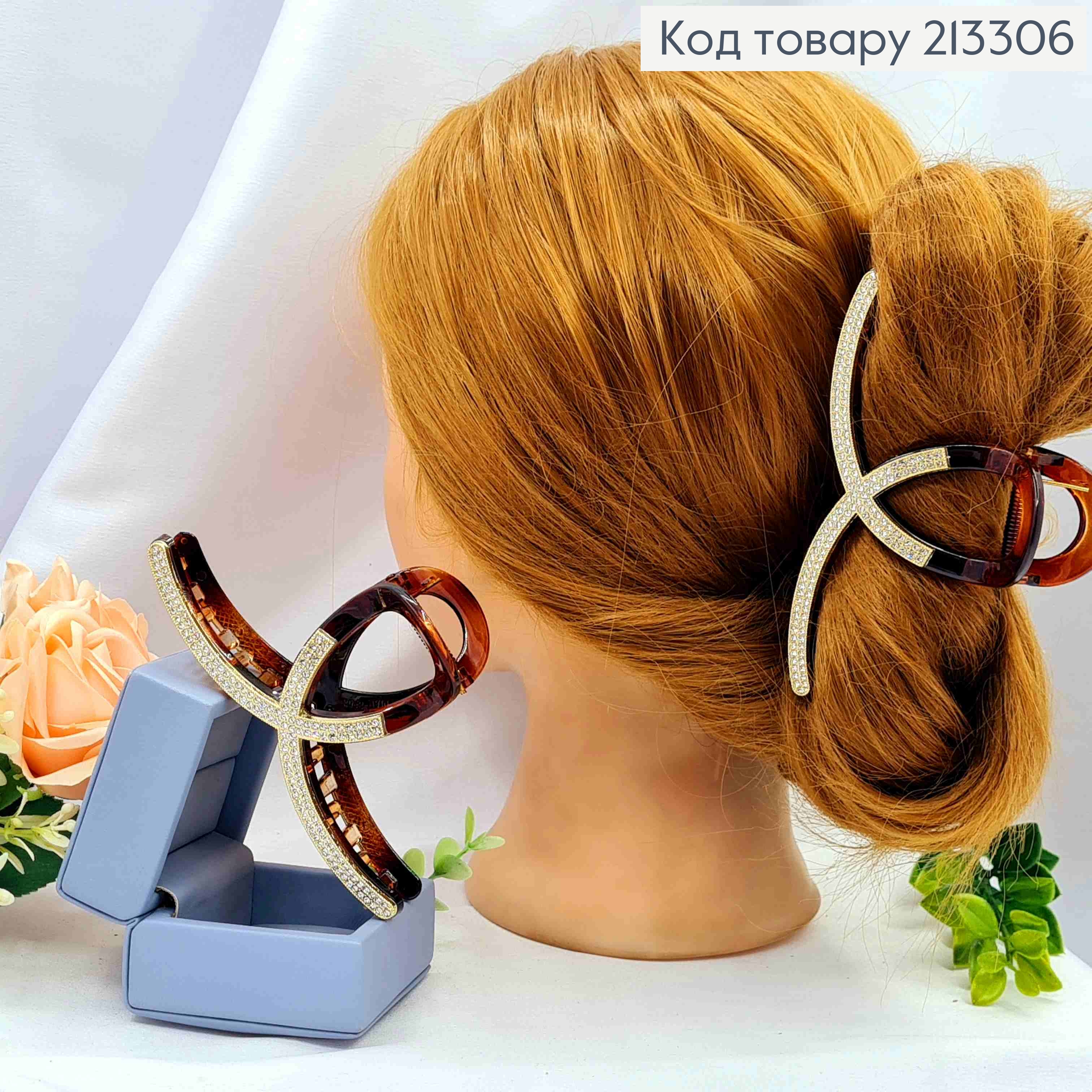 Краб пластик "ПЕТЕЛЬКА" украшен Блестящими камешками, размер 11,5см, Коричневого цвета 213306 фото 1