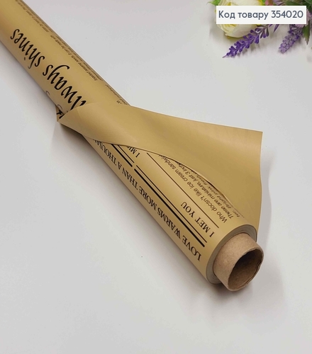 Пленка двостороння, "Газета", с черными надписями, рулон 58см*8,5 ярда. 354020 фото 1