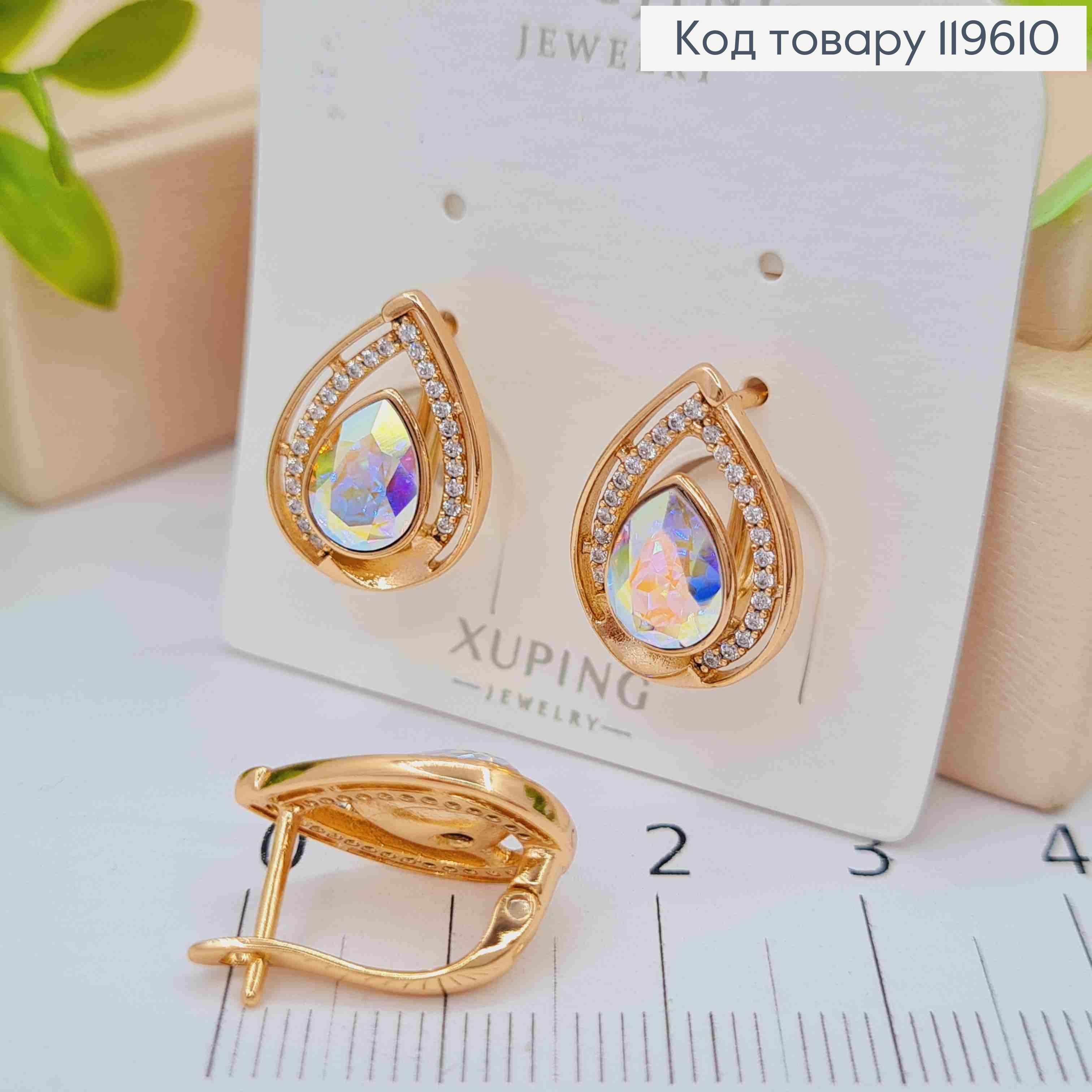 Сережки "Краплинка" з Блискучим каменем Сваровські, довж. 1,6см, англійська застібка, Xuping 18К 119610 фото 2