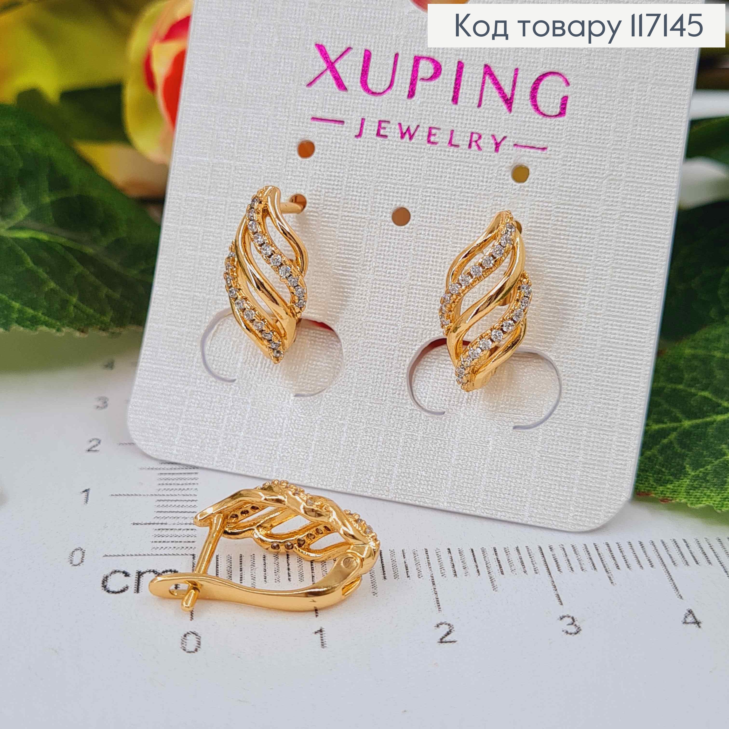 Серьги "ВОЛНЫ" с двумя строчками камней 1,6*0,7см (английская застежка), XUPING 18K 117145 фото 1
