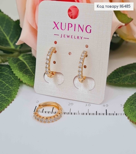 Серьги кольца 1,5см, в камешках, Xuping 18K 116485 фото 1