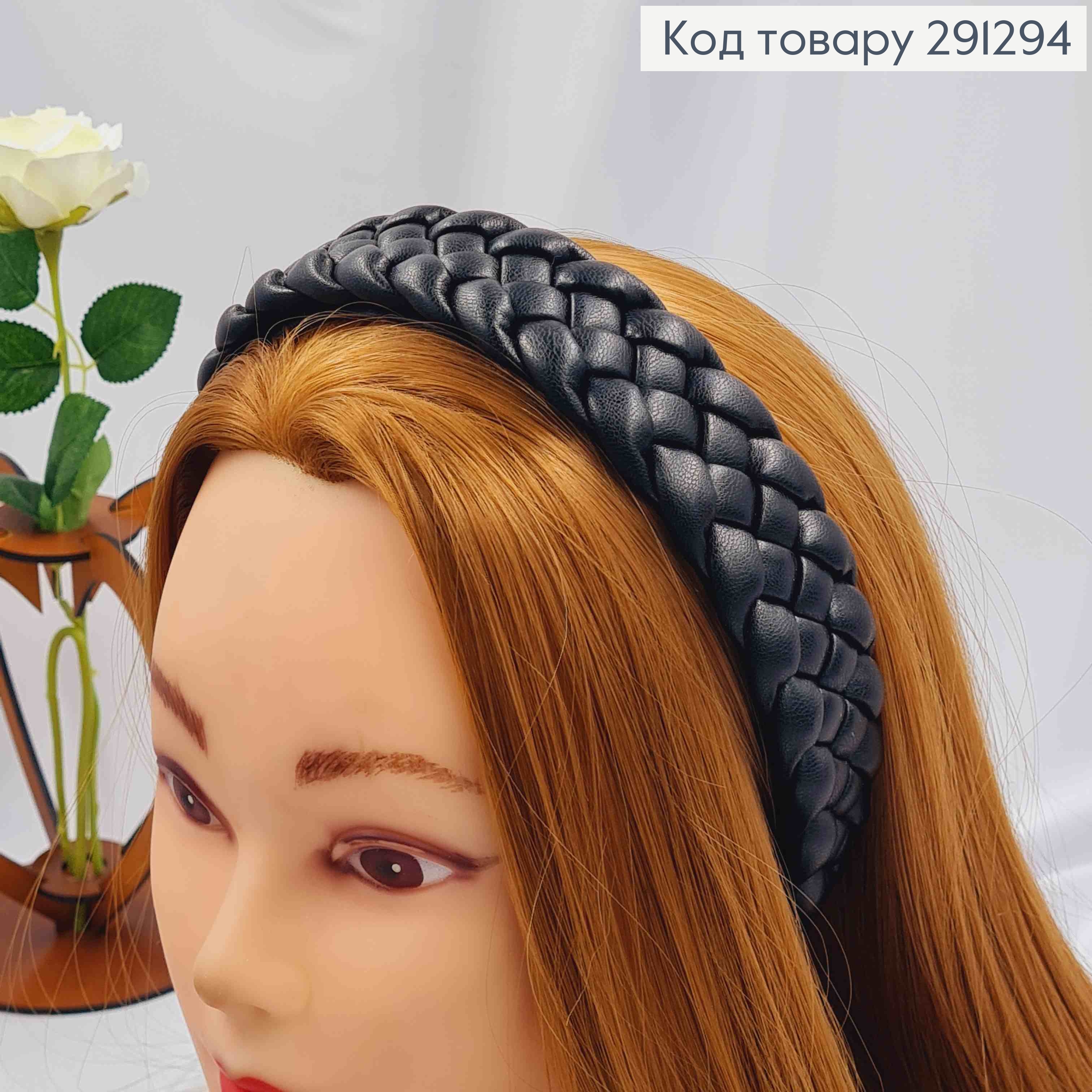 Обруч з екошкіри, плетений Косичка, ЧОРНОГО кольору, шир. 3см 291294 фото 2