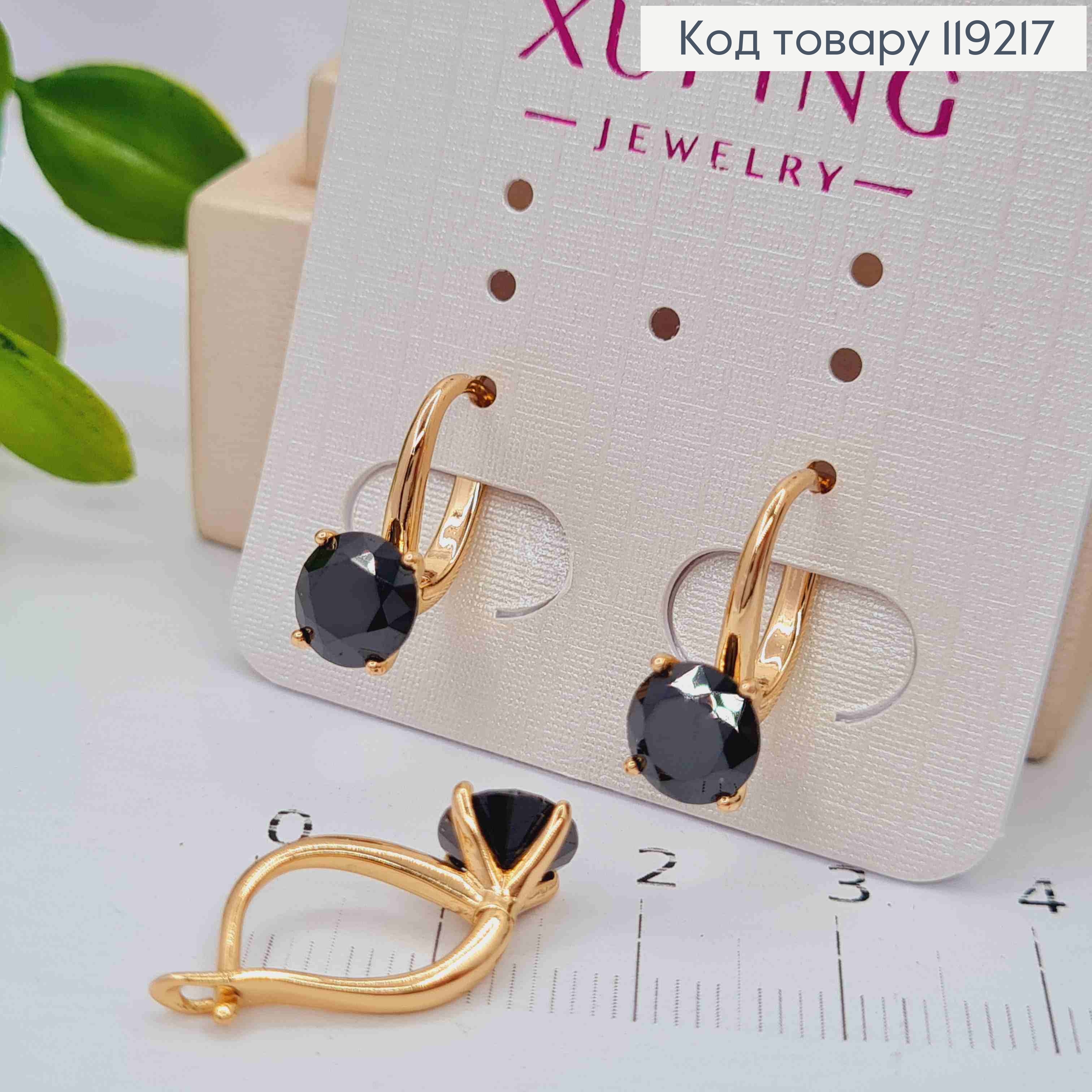 Серьги с Черным камнем, 1,5см, английская застежка, Xuping 18K 119217 фото 1