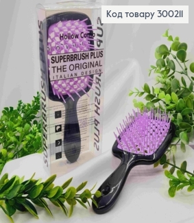 Щетка для волос прямоугольная Черная с Сиреневым, "Hollow Comb" Superbrush Plus, 20,5*8см 300211 фото
