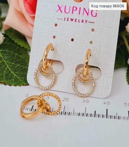 Серьги кольца 1см, с двумя колечками в камешках, Xuping 18К 116606 фото 1