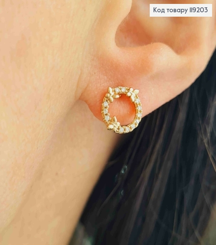 Серьги гвоздики Круг с Бабочками и Блестящими камешками, 0,9см, Xuping 18K 119203 фото 2