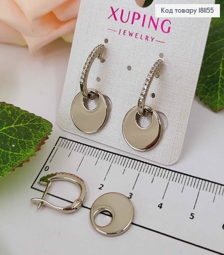 Сережки родовані, в камінцях, з підвісками плоскими монетками, англ. застібка. Xuping  181155 фото 1