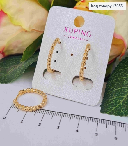 Серьги кольца Винтовые, диаметр 2,1см, Xuping 18К 117653 фото 1