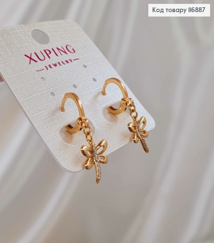 Серьги кольца 1см, с подвеской Стрекозкой в камешках, 1,4см, Xuping 18K 116887 фото 2