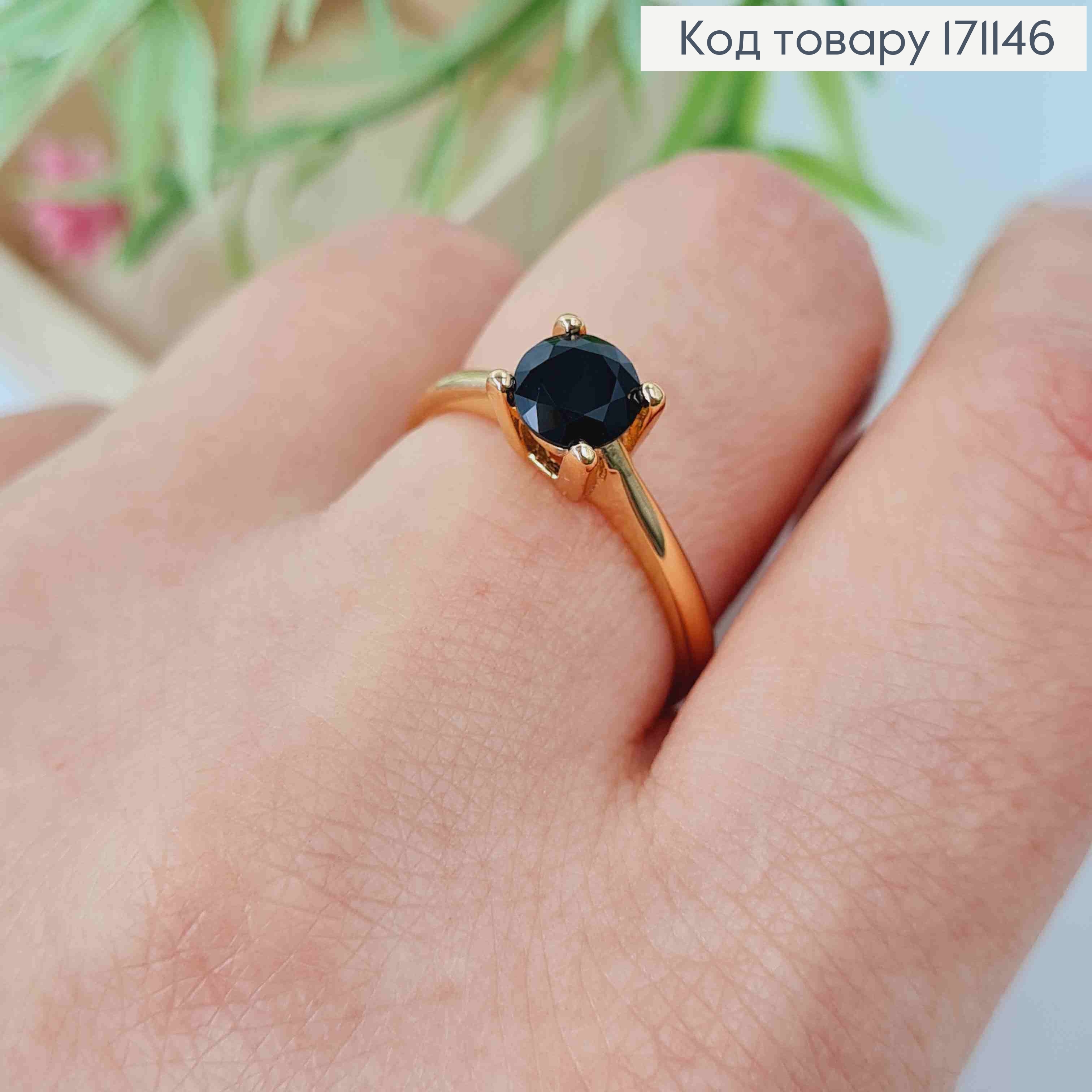 Кольцо с изысканным черным камнем, Xuping 18к. 171146 фото 3