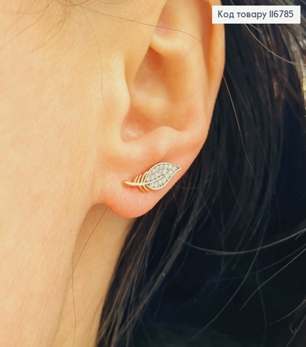 Серьги гвоздики, Листочек в камешках, 1,5см, Xuping 18К 116785 фото 1