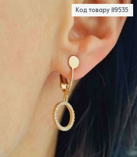 Серьги-клипсы с подвеской в Блестящих камнях, 1,7+1,1см, Xuping 18K 119535 фото