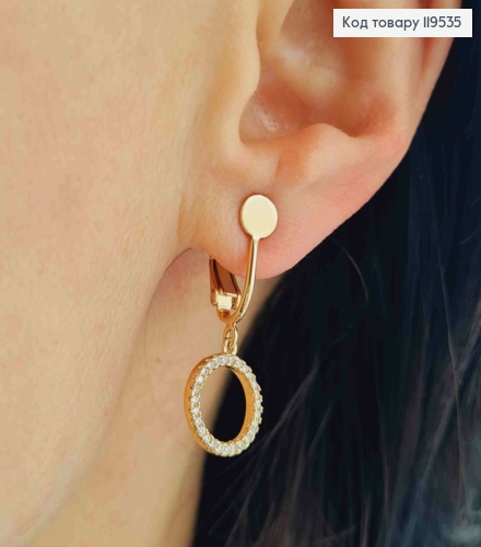 Серьги-клипсы с подвеской в Блестящих камнях, 1,7+1,1см, Xuping 18K 119535 фото 1