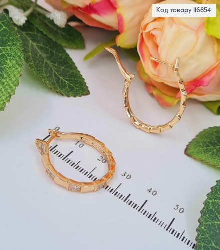 Серьги кольца, 2,5см, фактурные с камешками, Xuping 18К 116854 фото 1