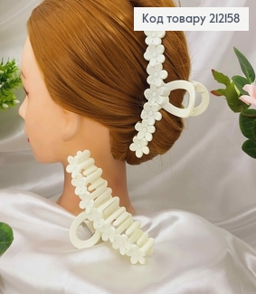 Краб пластик, Молочного кольору, з Квіточок, 13см 212158 фото