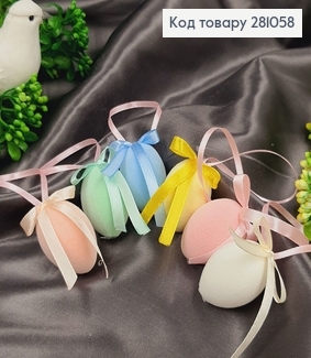 Яйца средние Бархат петля, цветные, 6*3,5см, 6шт/уп 281058 фото