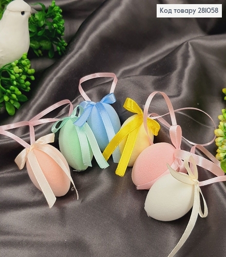 Яйца средние Бархат петля, цветные, 6*3,5см, 6шт/уп 281058 фото 1