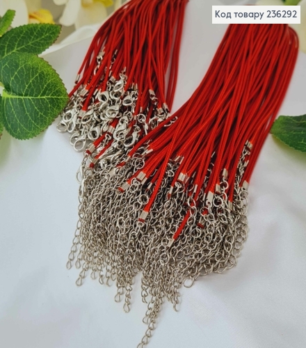 Шнурок на шию ЧЕРВОНИЙ  з екошкіри 1,5мм, довжина 45+4см 236292 фото 2