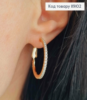 Серьги кольца с Блестящими камешками по кругу, 2,3см, XUPING 18K 119102 фото