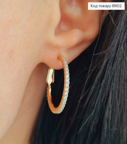 Серьги кольца с Блестящими камешками по кругу, 2,3см, XUPING 18K 119102 фото 1