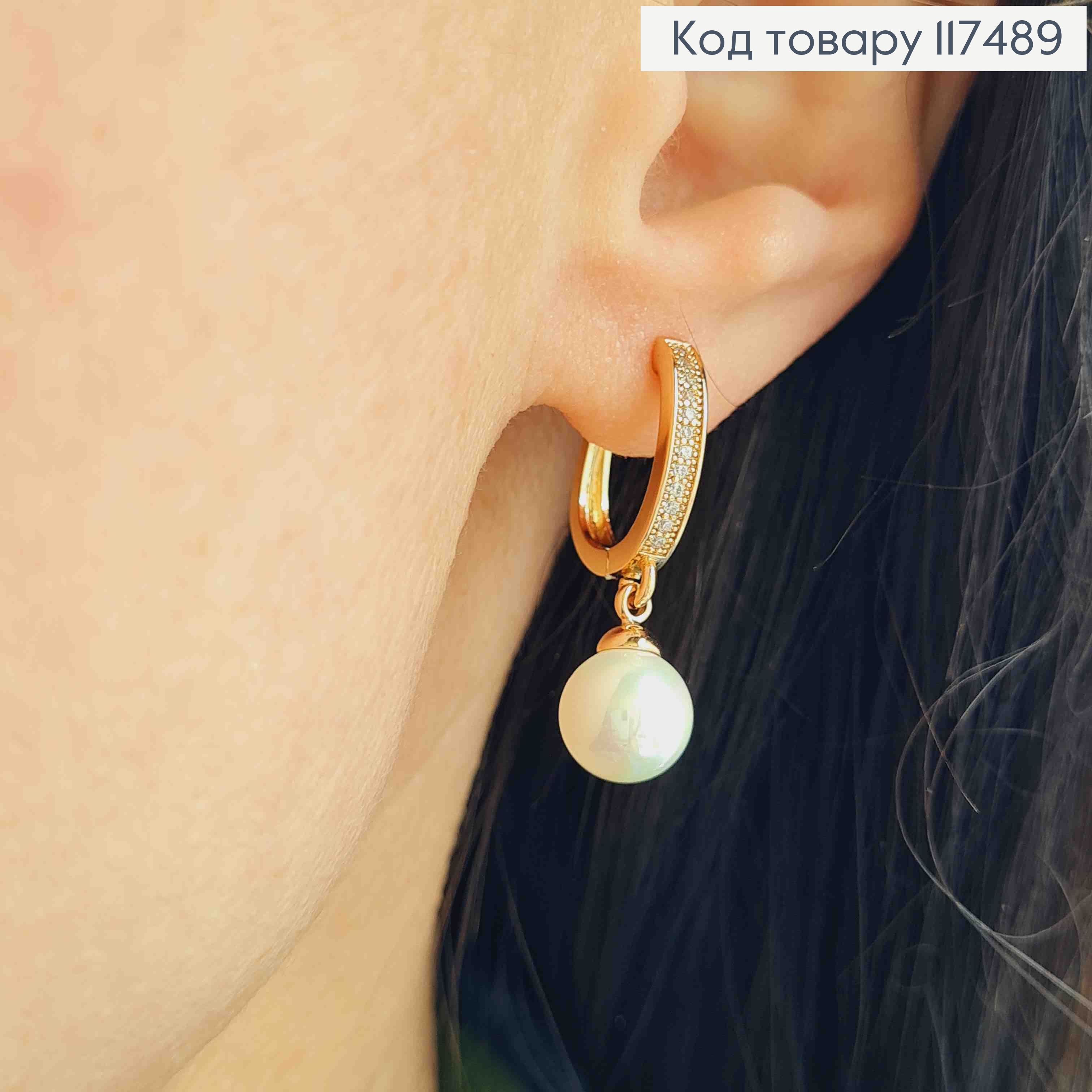 Серьги с камнями в один ряд и подвесной жемчужиной (8мм), 2,2см, англ. застежка, Xuping 18К 117489 фото 3