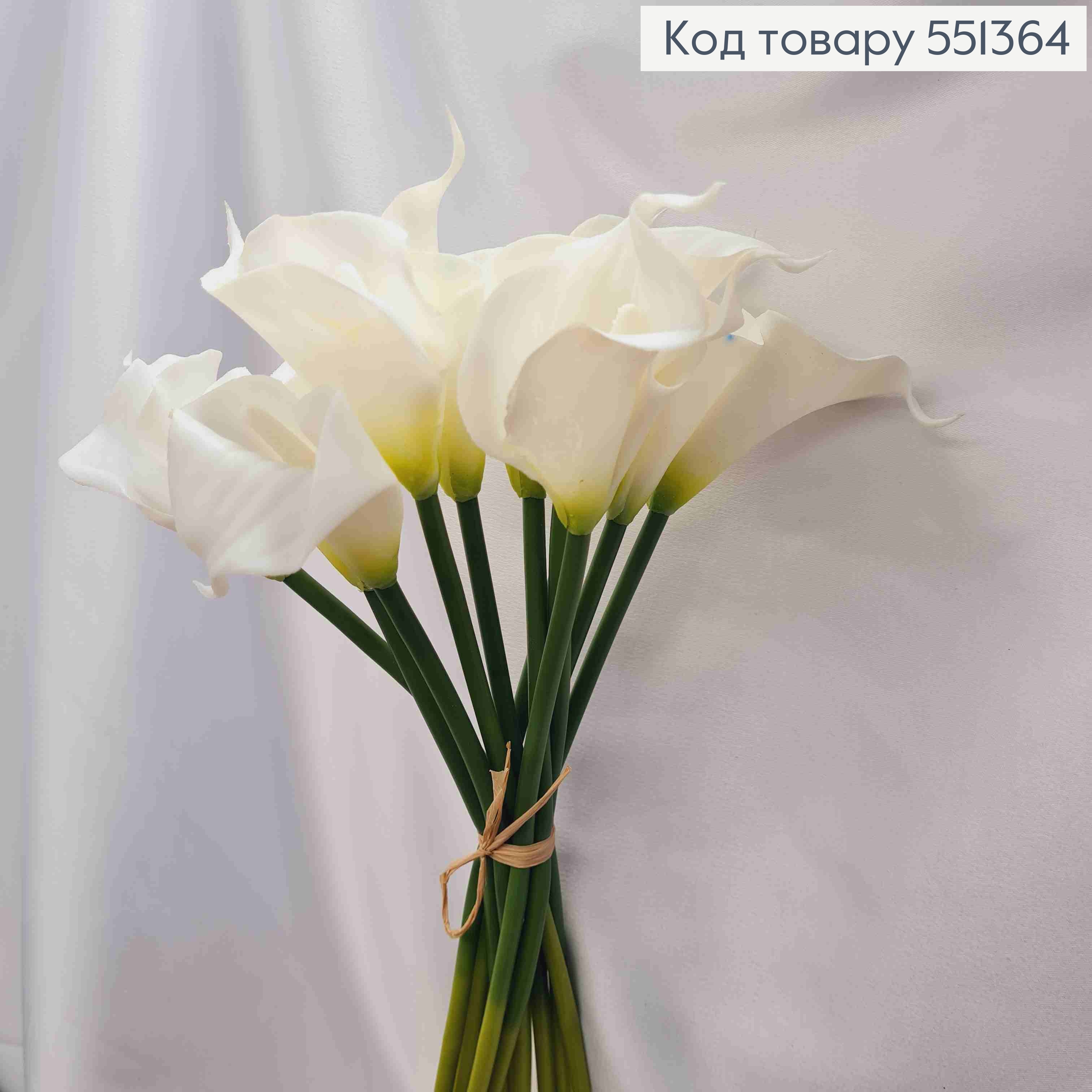 Искусственные цветы КАЛЫ, Белого цвета, (латексные), 10шт/букет, высота 33,5см, цветок 5,5см. 551364 фото 4
