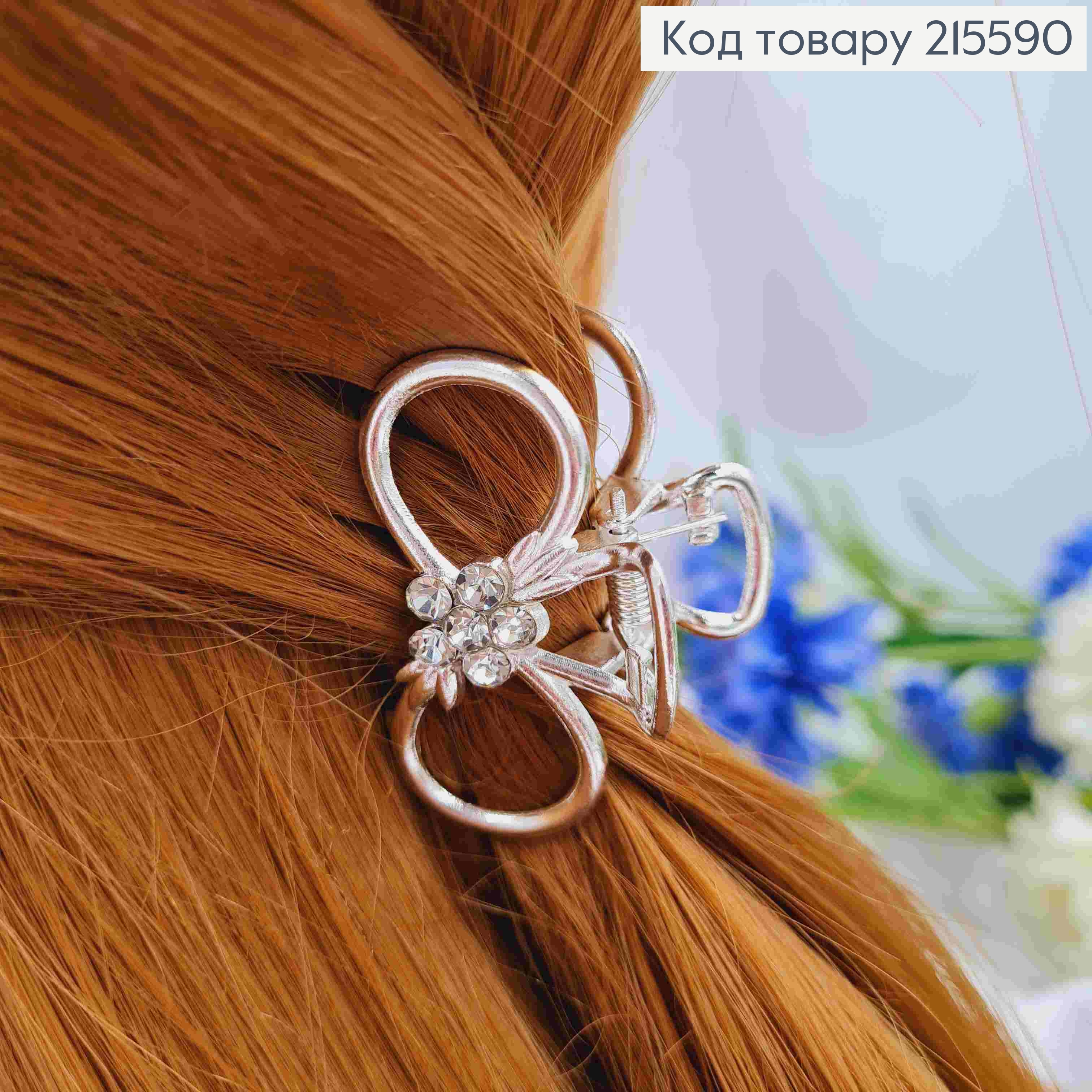 Краб металл "Бесконечность" с Цветком из камней, 4,5см, серебряного цвета 215590 фото 2