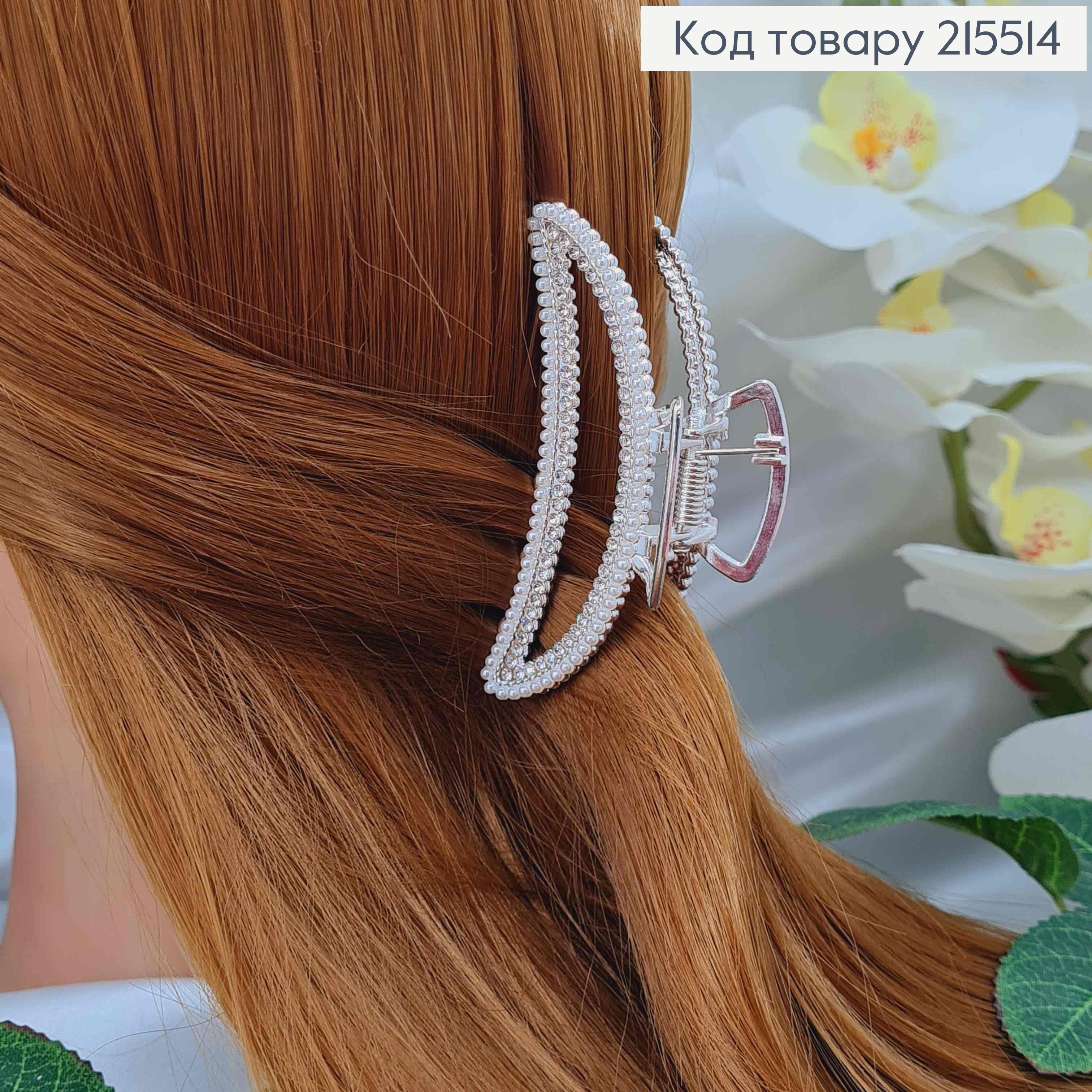 Краб металл, серебряного цвета, в камнях и жемчужинах, Банан, 7,5см 215514 фото 2