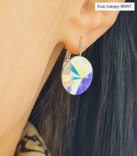 Серьги родованные с выпуклым камешком Сваровски Хамелеон, диаметр 1,4см, француз. застежка, Xuping 181497 фото 3