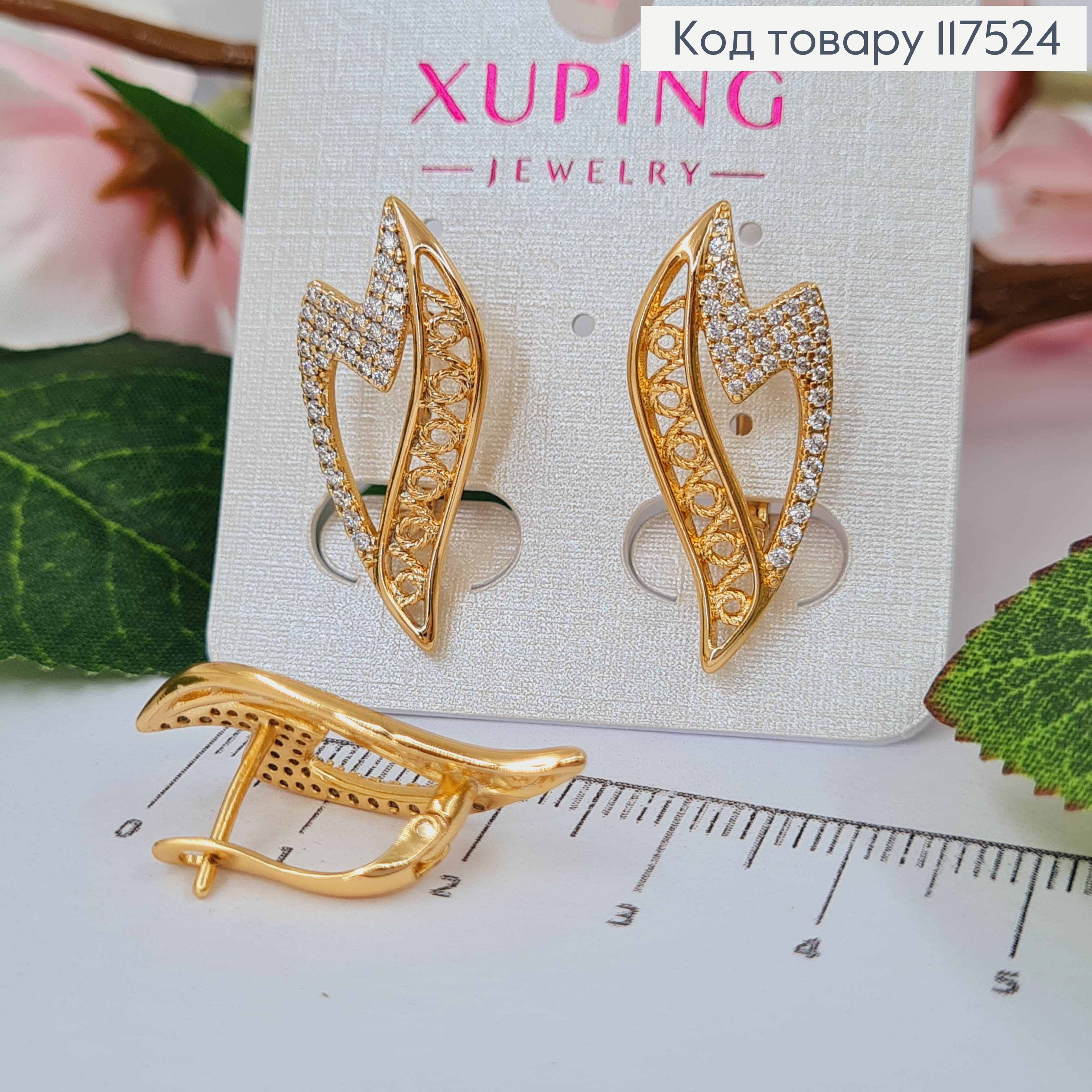 Серьги, "Сказочное Пламя" украшены камешками, 2,7см, англ. зам., XUPING 18K 117524 фото 2
