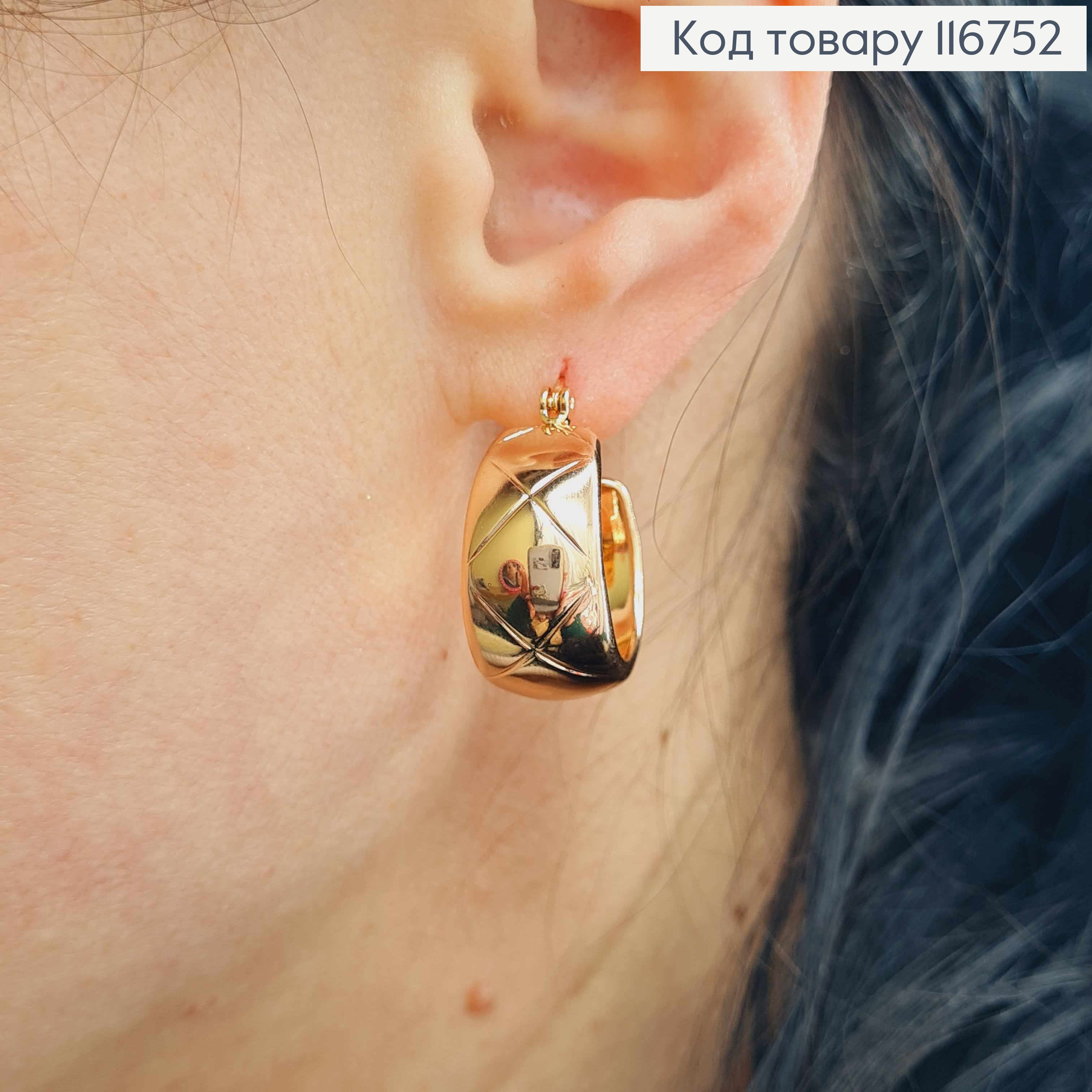 Сережки Корзинки з тисненням, шир.1см, франц. заст. Xuping 18К 116752 фото 3